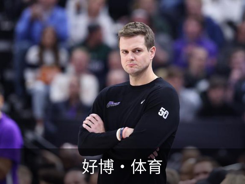 走进好博·体育